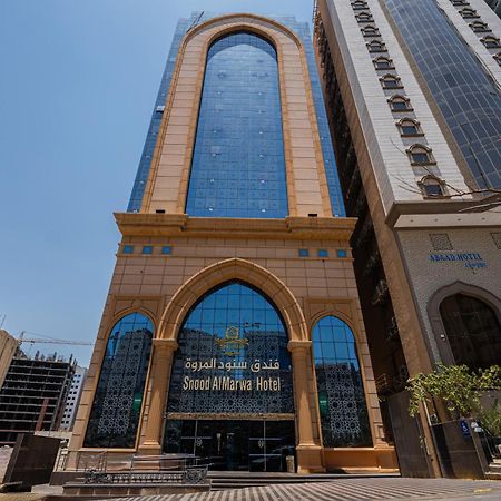 Snood Al Marwa Hotel メッカ エクステリア 写真